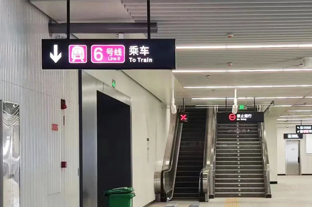 經(jīng)典案例 | 長春地鐵6號(hào)線即將開通！