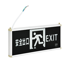 藝光安全出口指示燈-1630A（性價(jià)比之王，原1B升級(jí)款）