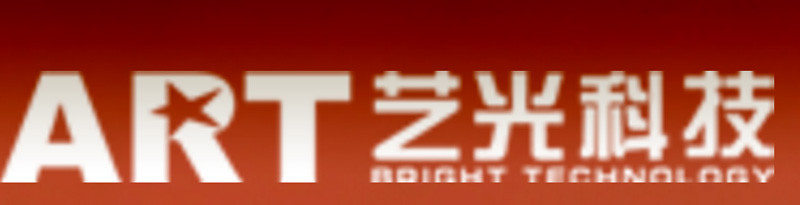 藝光科技與你一起分享,一條設(shè)置了紅綠LED顯示裝置的人行道。