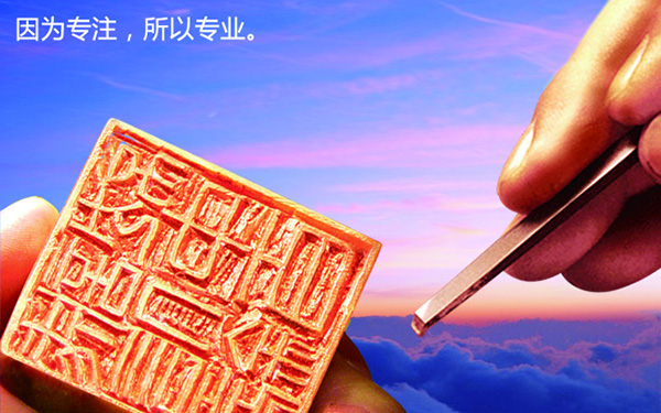 藝光消防應急燈的研發(fā)-專注，發(fā)展的另一廣角