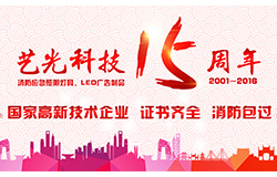 黃圣依自曝曾因使用熬夜看書被燙傷，只因應(yīng)急燈沒選好？
