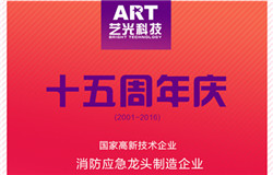 消防應(yīng)急燈你真的用對了嗎？應(yīng)急照明使用中的常見錯(cuò)誤簡析