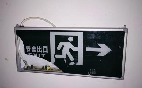 孩子被樓道消防應(yīng)急燈電傷，物管無責(zé)？