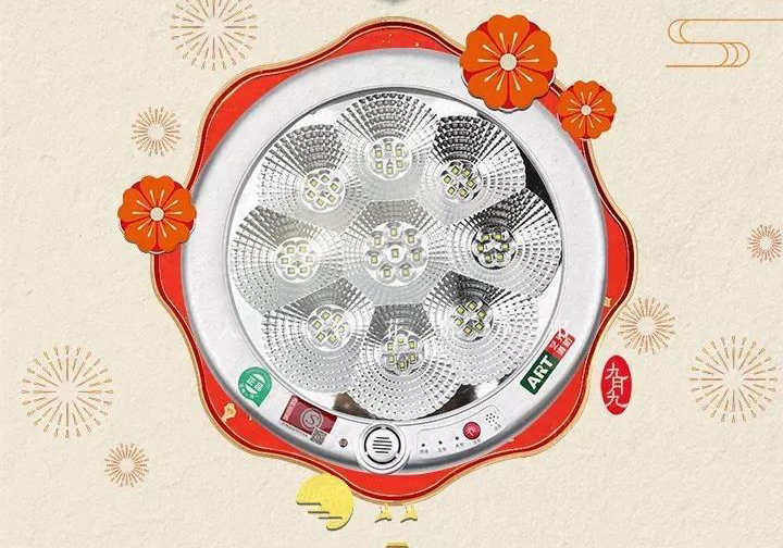 藝光科技集團(tuán) 祝您重陽享安康,吉祥伴身旁！