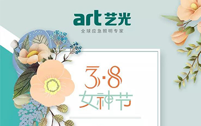 女神節(jié)巧遇龍?zhí)ь^，節(jié)日快樂，龍鳳呈祥！
