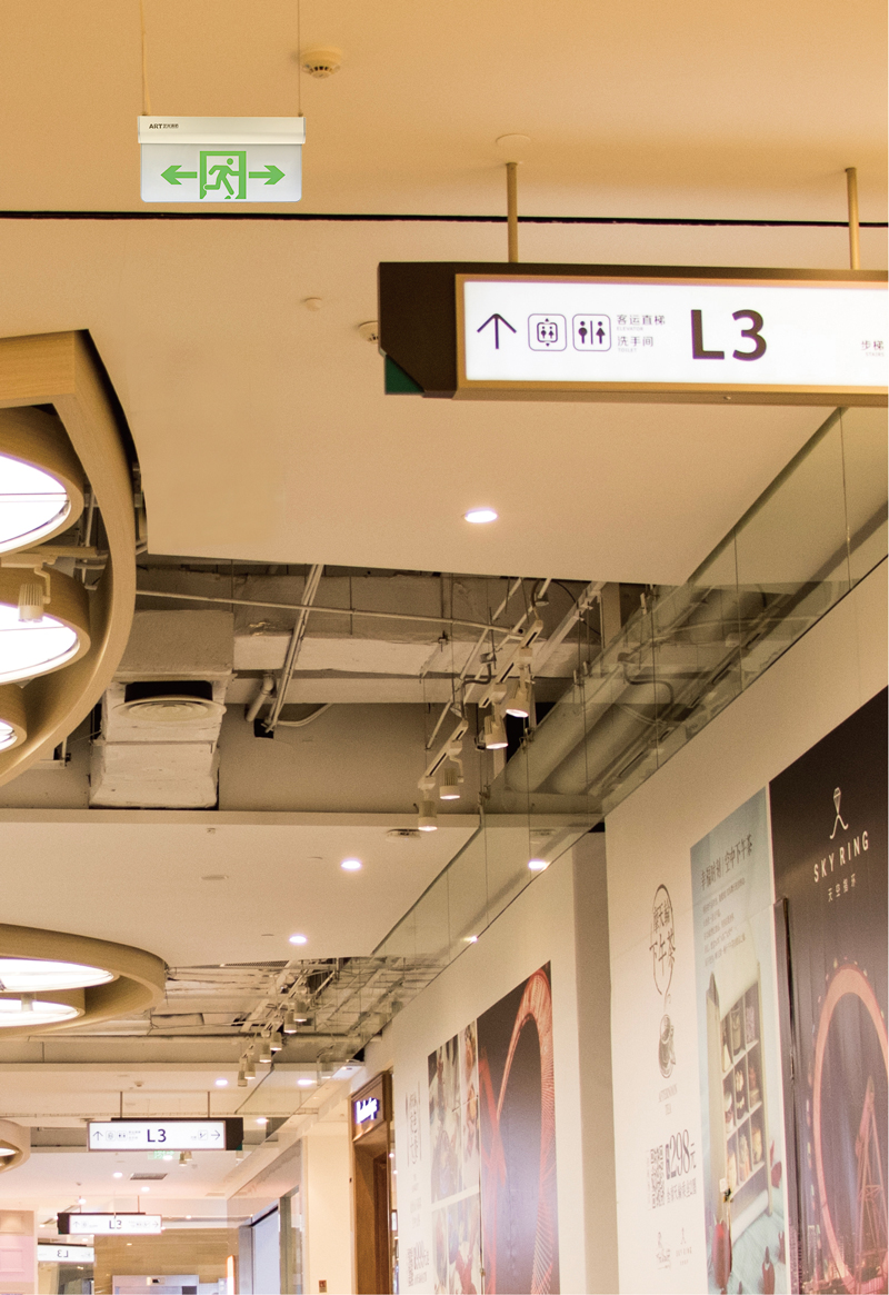 藝光：智能疏散指示系統(tǒng)和消防應急燈具變革者，順勢而為