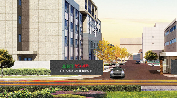 藝光消防：疫情對(duì)企業(yè)是持久考驗(yàn)，提高企業(yè)自身免疫力是關(guān)鍵