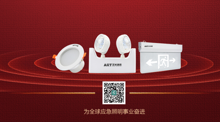 藝光消防，十九年的突破與堅(jiān)守