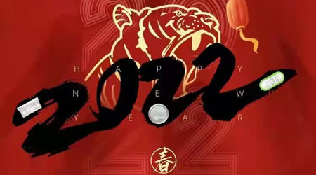 匠心不改，勇毅前行，藝光消防虎虎生威開新局