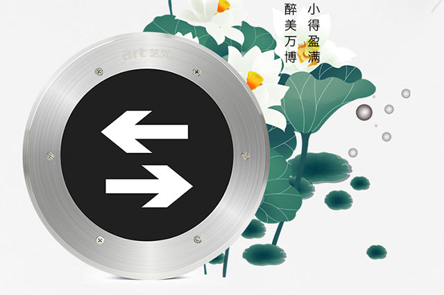 什么是智能疏散系統(tǒng)？有什么作用？