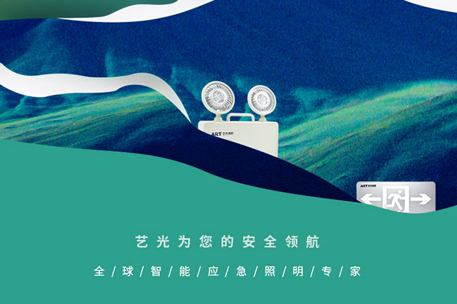 智能疏散系統(tǒng)有哪些特點(diǎn)？